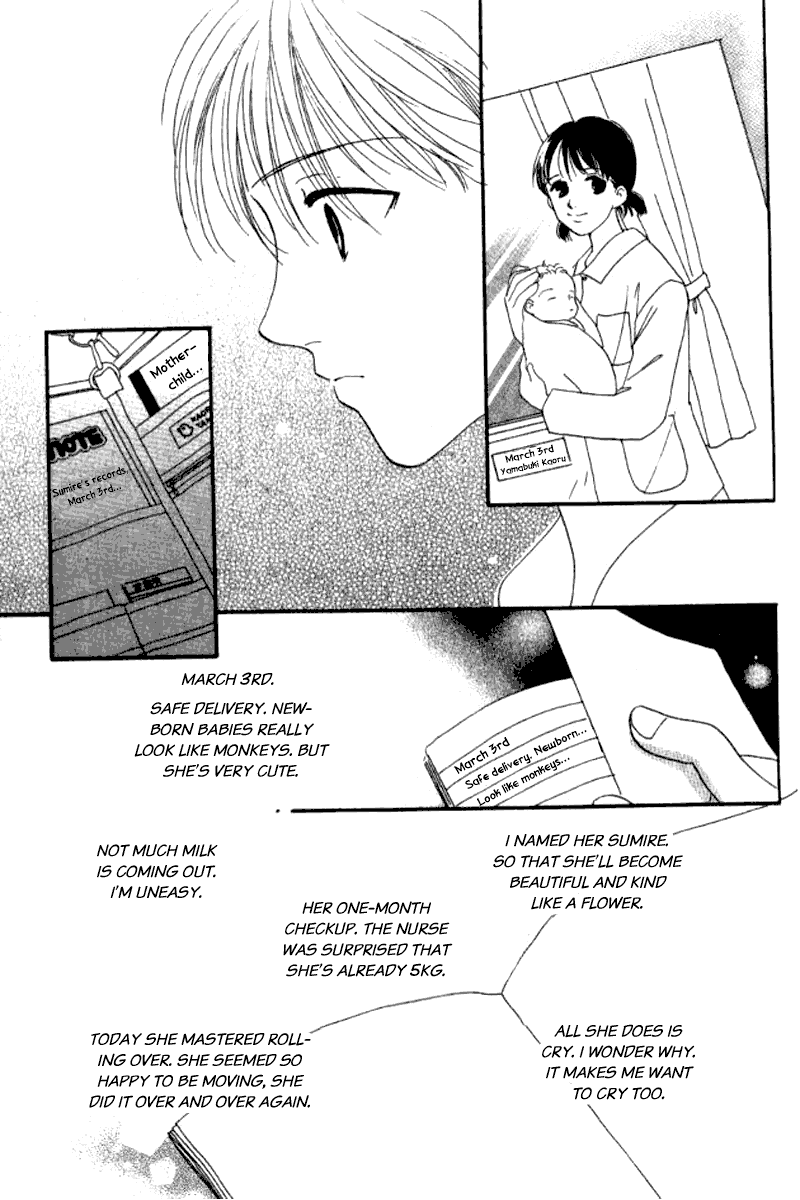 Ore no Ko desu ka? Chapter 12 page 10 - Chapter 12