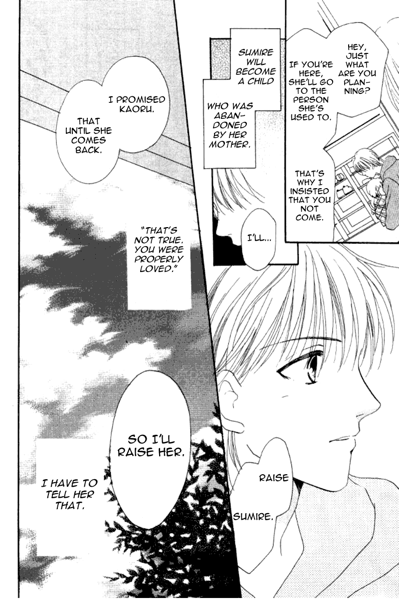 Ore no Ko desu ka? Chapter 12 page 15 - Chapter 12