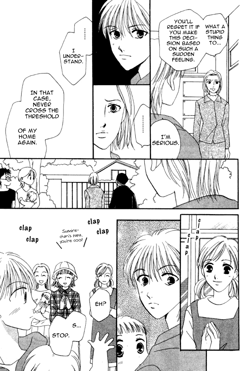 Ore no Ko desu ka? Chapter 12 page 16 - Chapter 12