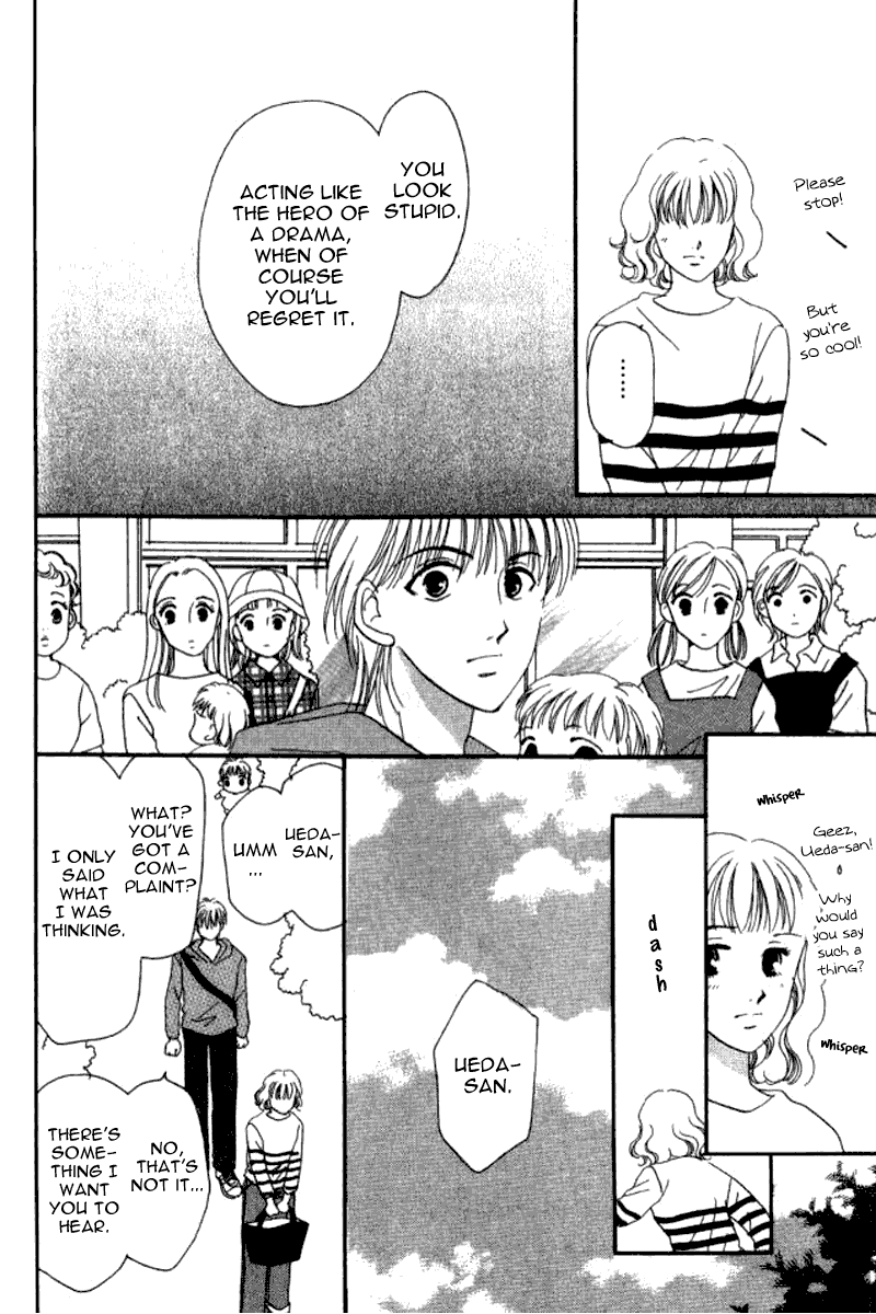 Ore no Ko desu ka? Chapter 12 page 17 - Chapter 12