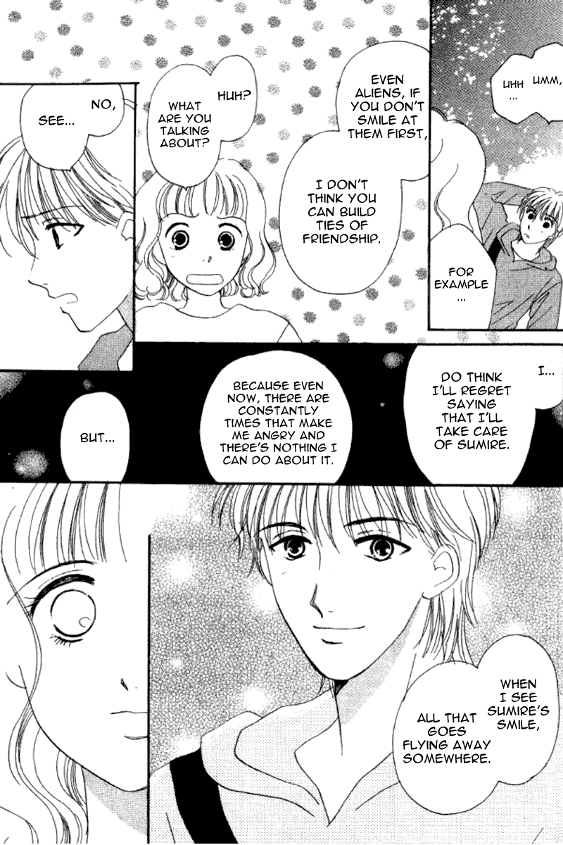 Ore no Ko desu ka? Chapter 12 page 18 - Chapter 12