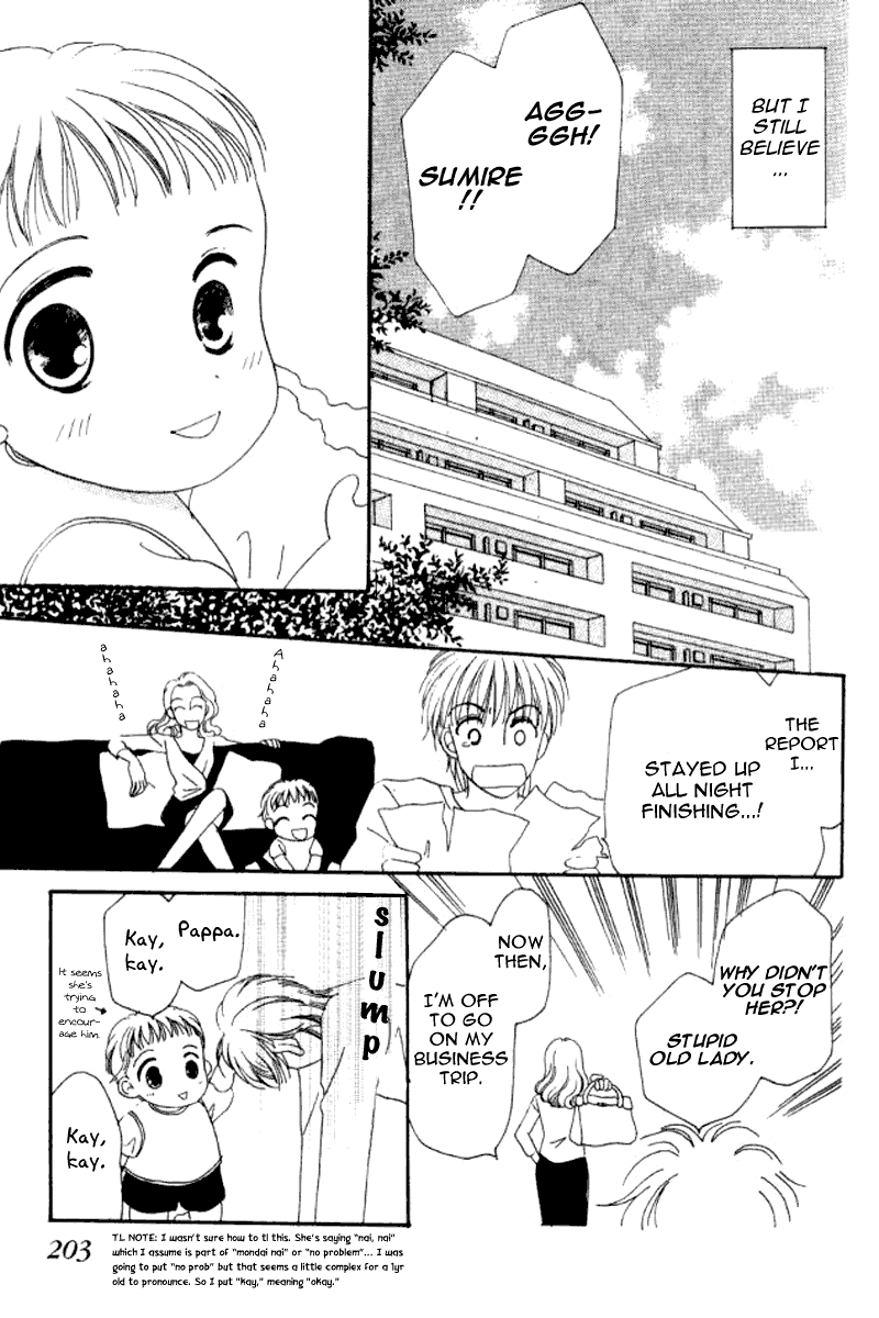 Ore no Ko desu ka? Chapter 12 page 24 - Chapter 12