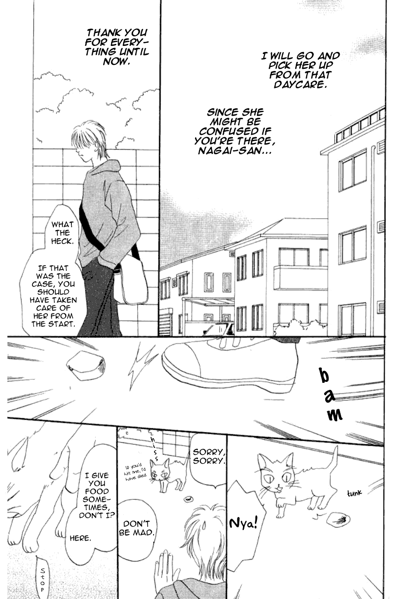 Ore no Ko desu ka? Chapter 12 page 4 - Chapter 12