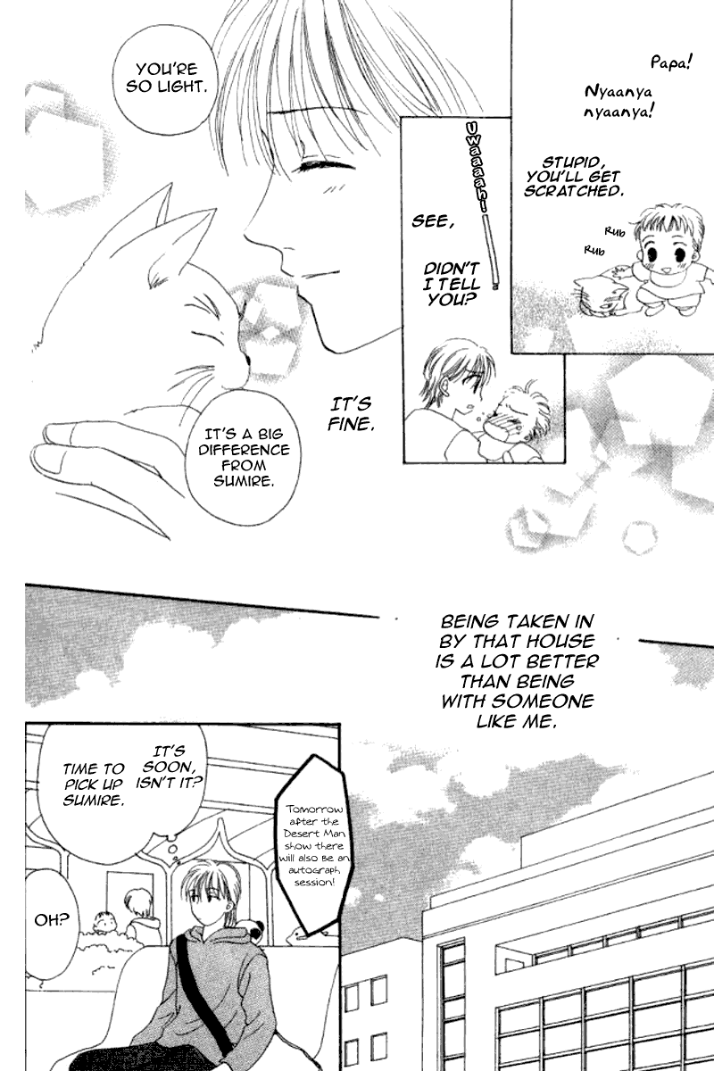 Ore no Ko desu ka? Chapter 12 page 5 - Chapter 12