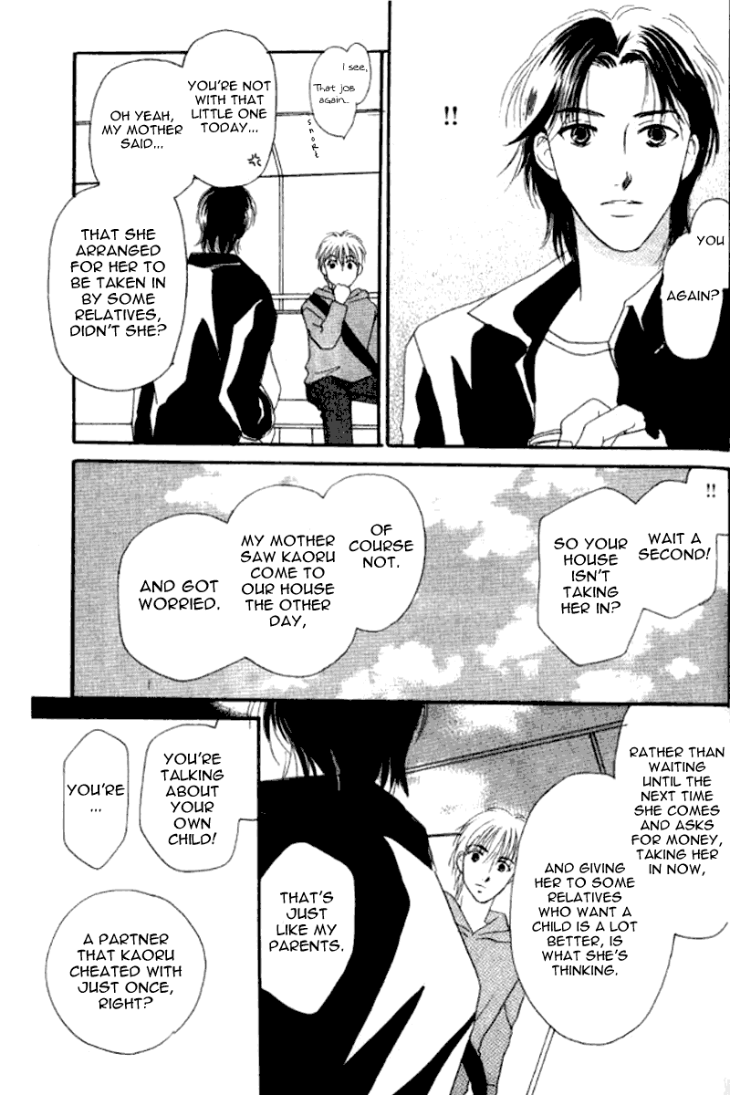 Ore no Ko desu ka? Chapter 12 page 6 - Chapter 12