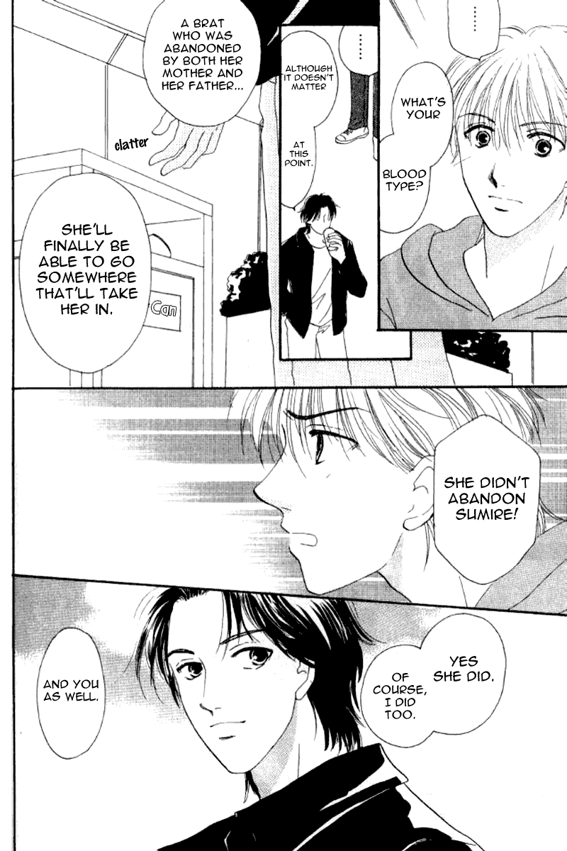 Ore no Ko desu ka? Chapter 12 page 7 - Chapter 12
