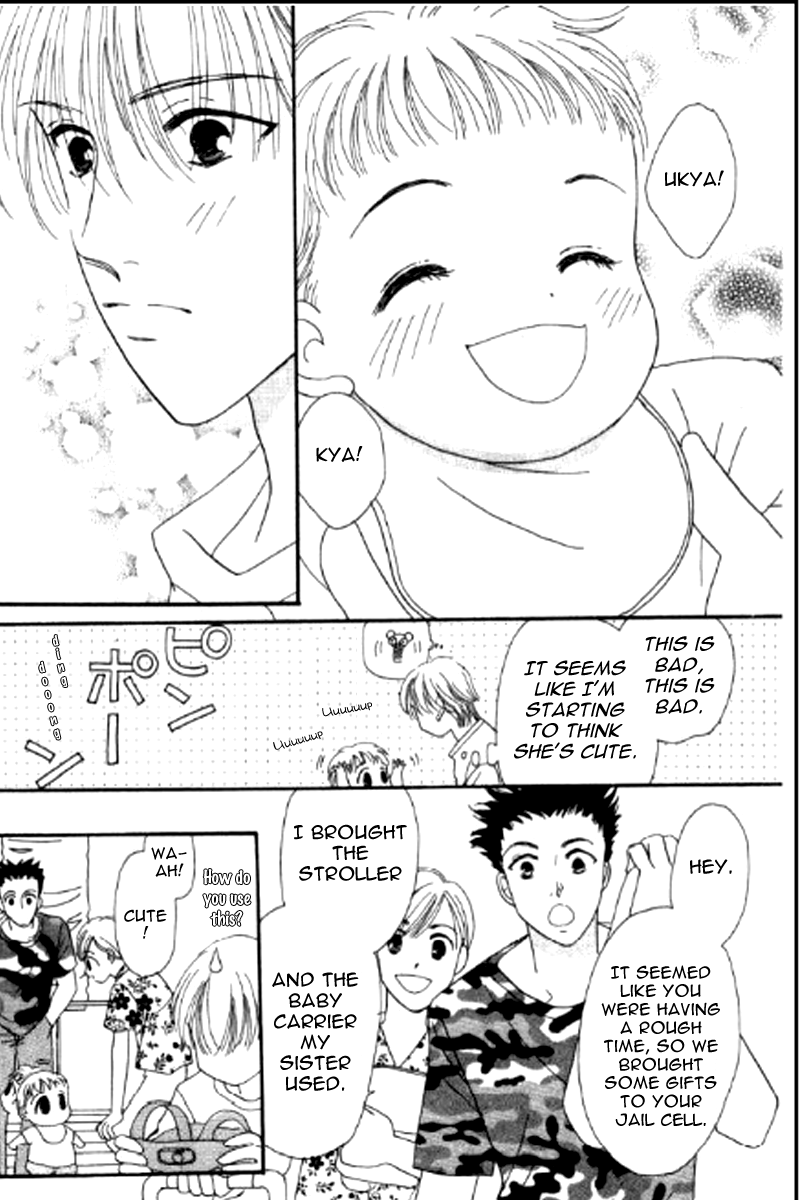 Ore no Ko desu ka? Chapter 2 page 12 - Chapter 2