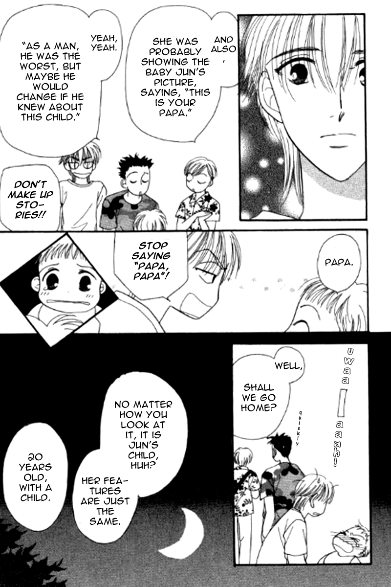Ore no Ko desu ka? Chapter 2 page 14 - Chapter 2