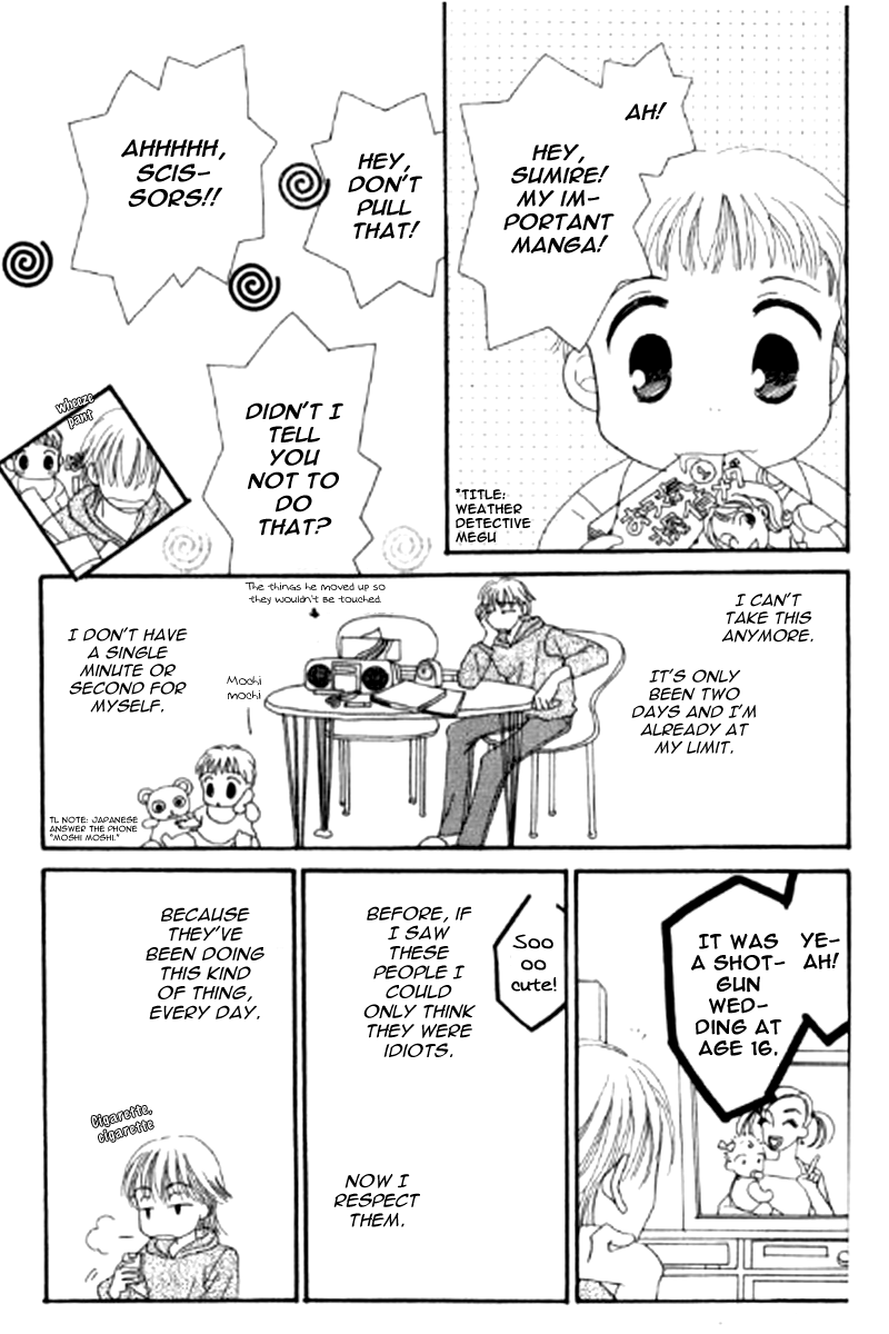 Ore no Ko desu ka? Chapter 2 page 17 - Chapter 2