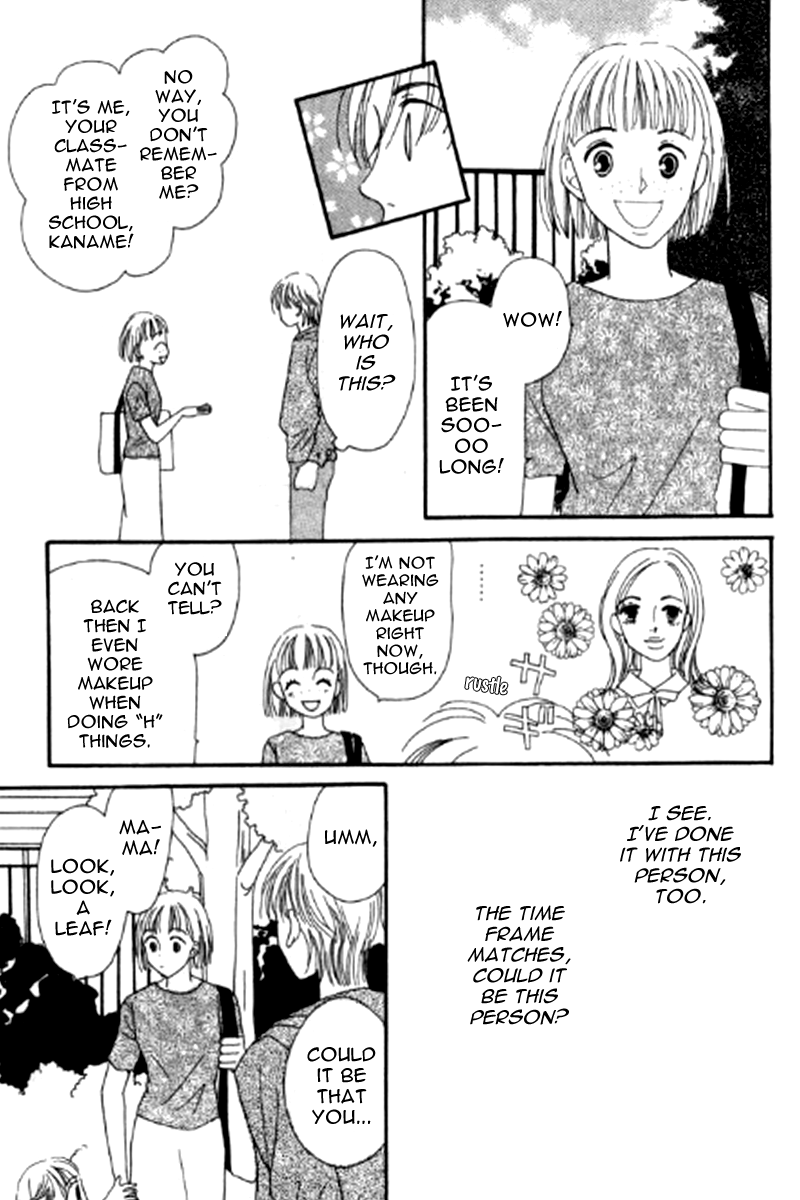 Ore no Ko desu ka? Chapter 2 page 19 - Chapter 2