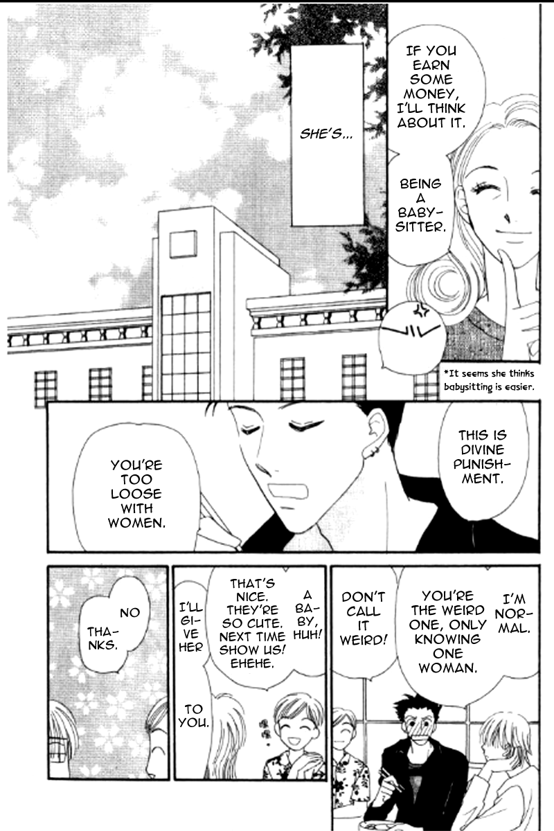 Ore no Ko desu ka? Chapter 2 page 5 - Chapter 2