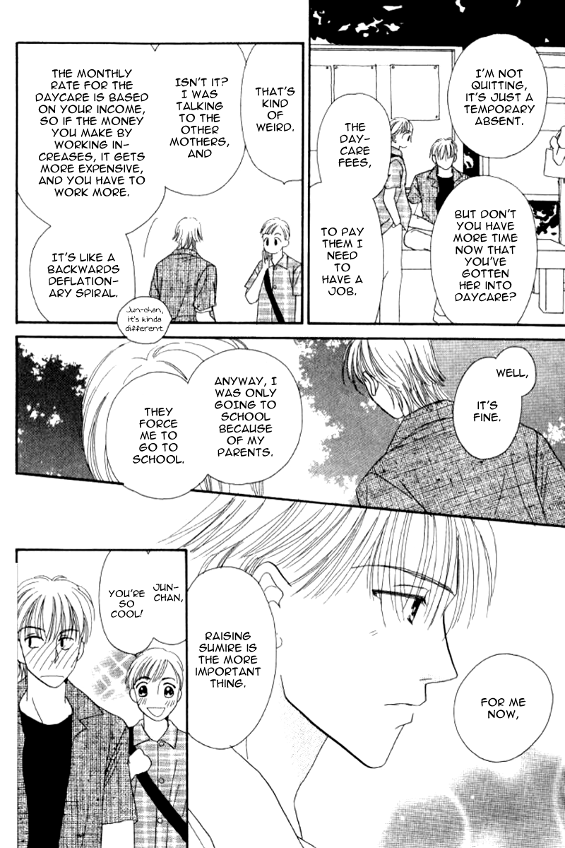 Ore no Ko desu ka? Chapter 3 page 14 - Chapter 3