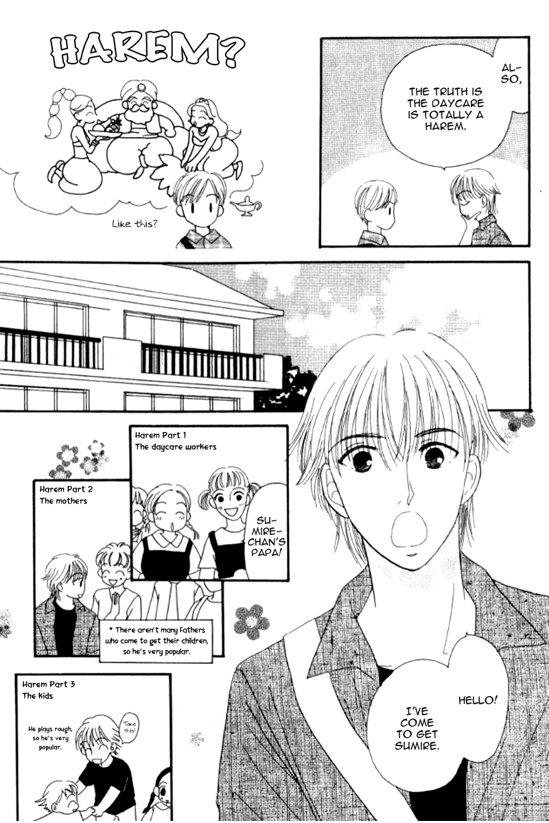 Ore no Ko desu ka? Chapter 3 page 15 - Chapter 3