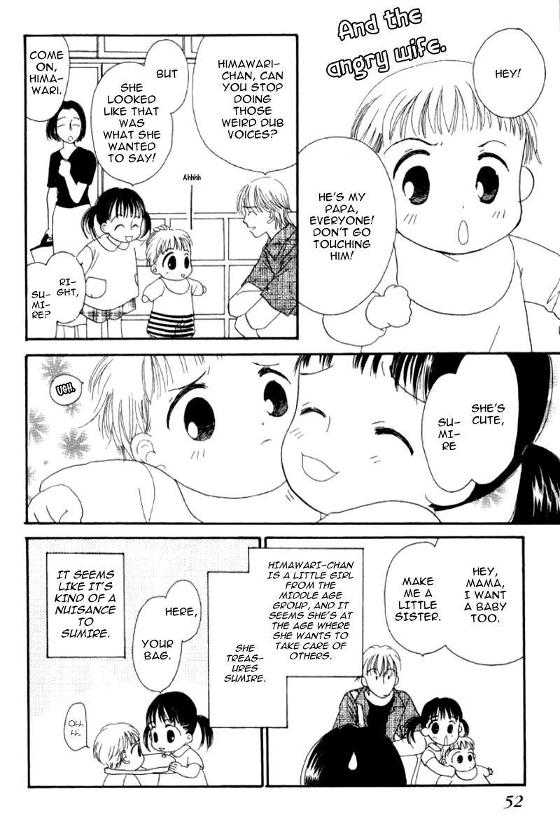 Ore no Ko desu ka? Chapter 3 page 16 - Chapter 3