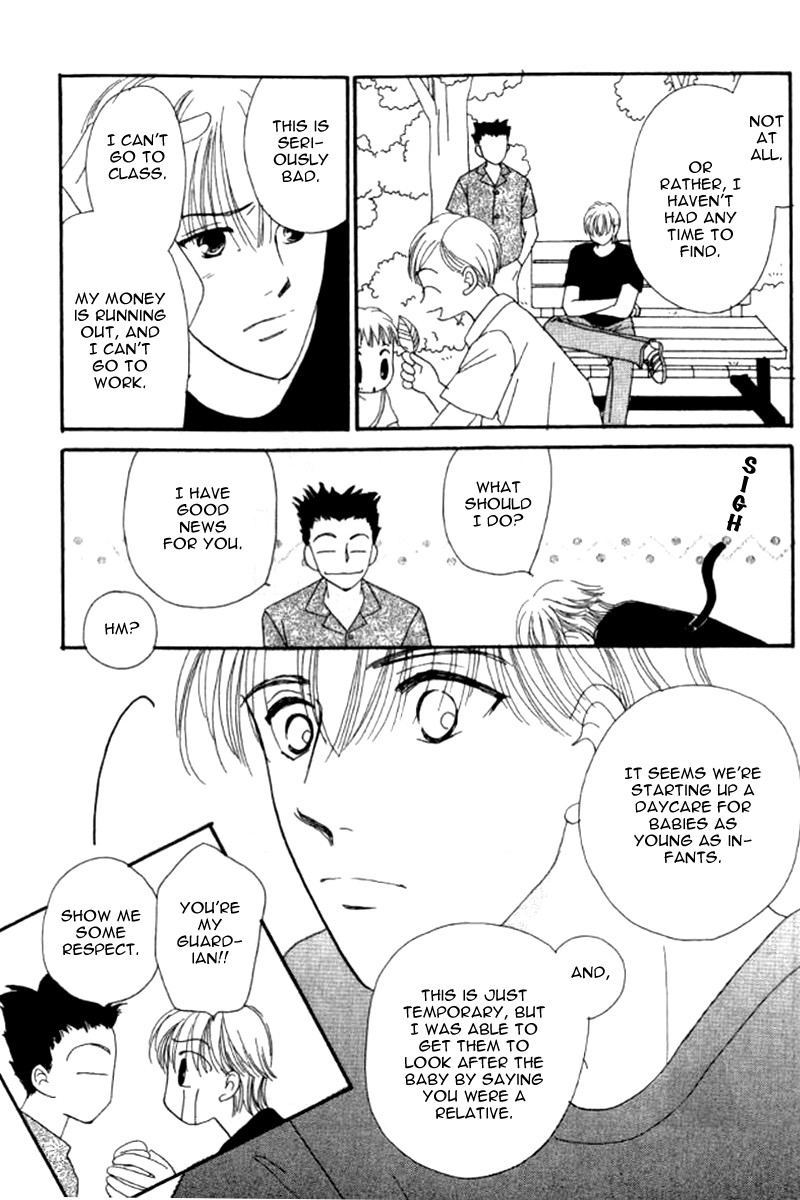 Ore no Ko desu ka? Chapter 3 page 3 - Chapter 3