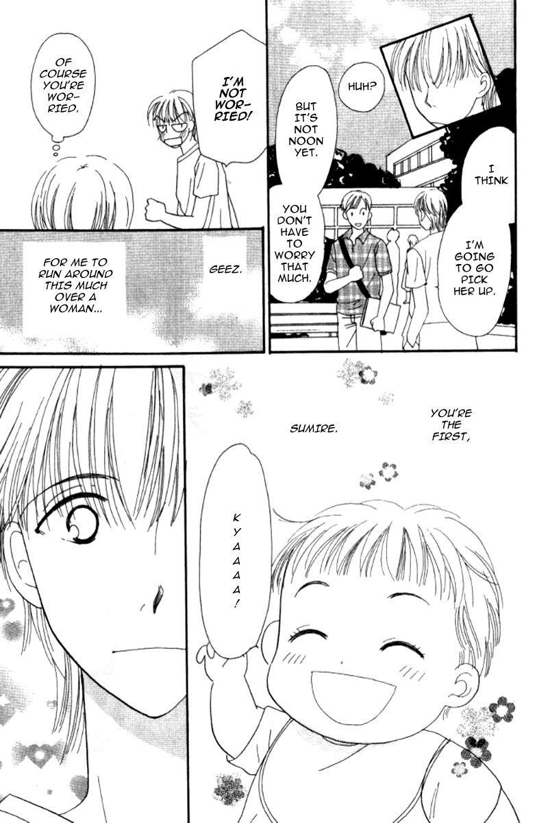 Ore no Ko desu ka? Chapter 3 page 9 - Chapter 3