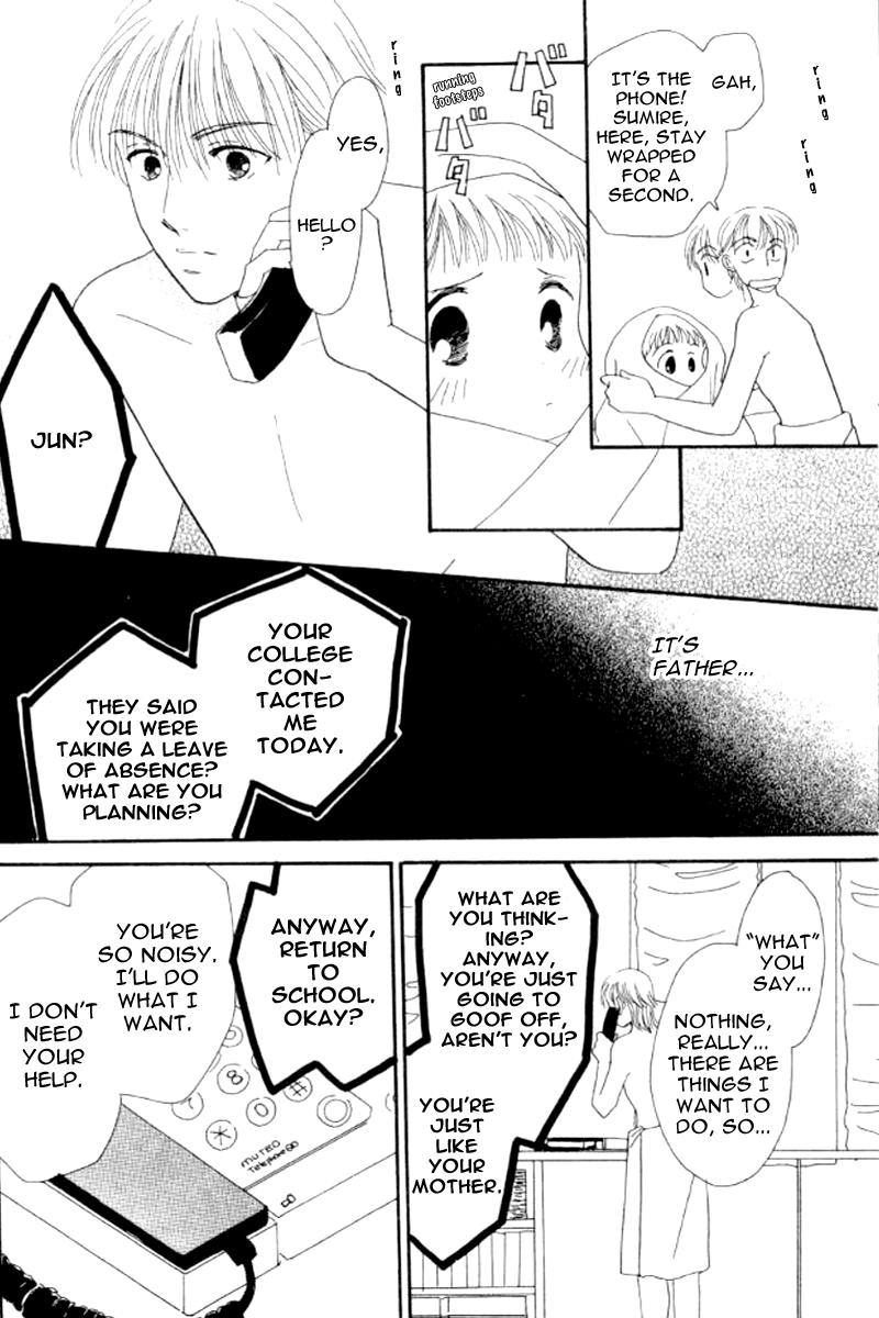 Ore no Ko desu ka? Chapter 4 page 1 - Chapter 4