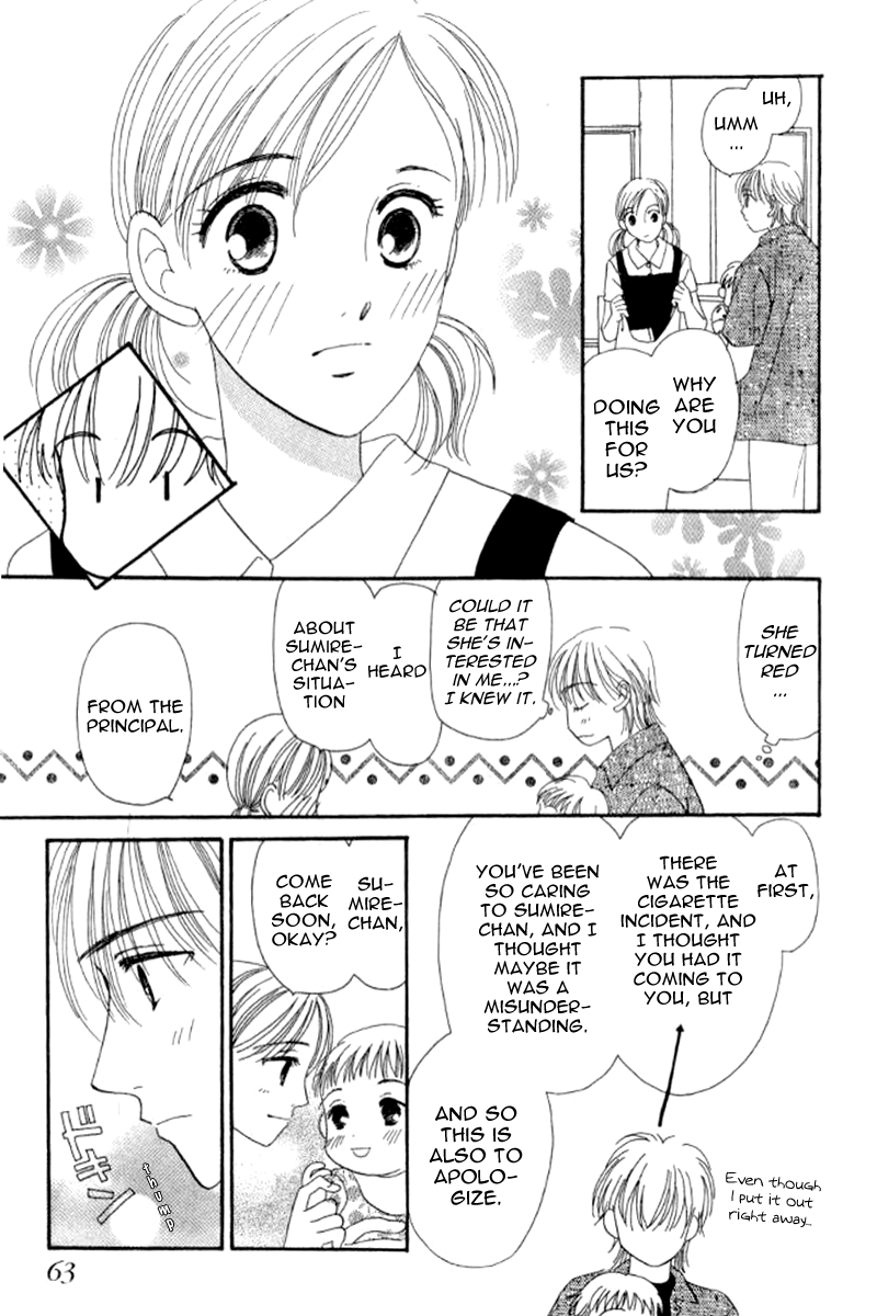 Ore no Ko desu ka? Chapter 4 page 10 - Chapter 4