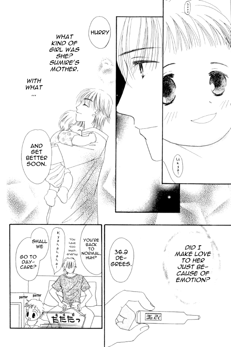 Ore no Ko desu ka? Chapter 4 page 13 - Chapter 4