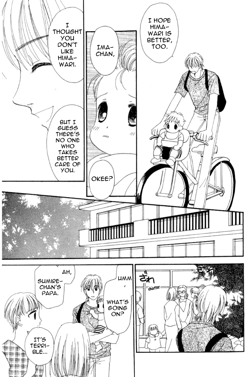 Ore no Ko desu ka? Chapter 4 page 14 - Chapter 4