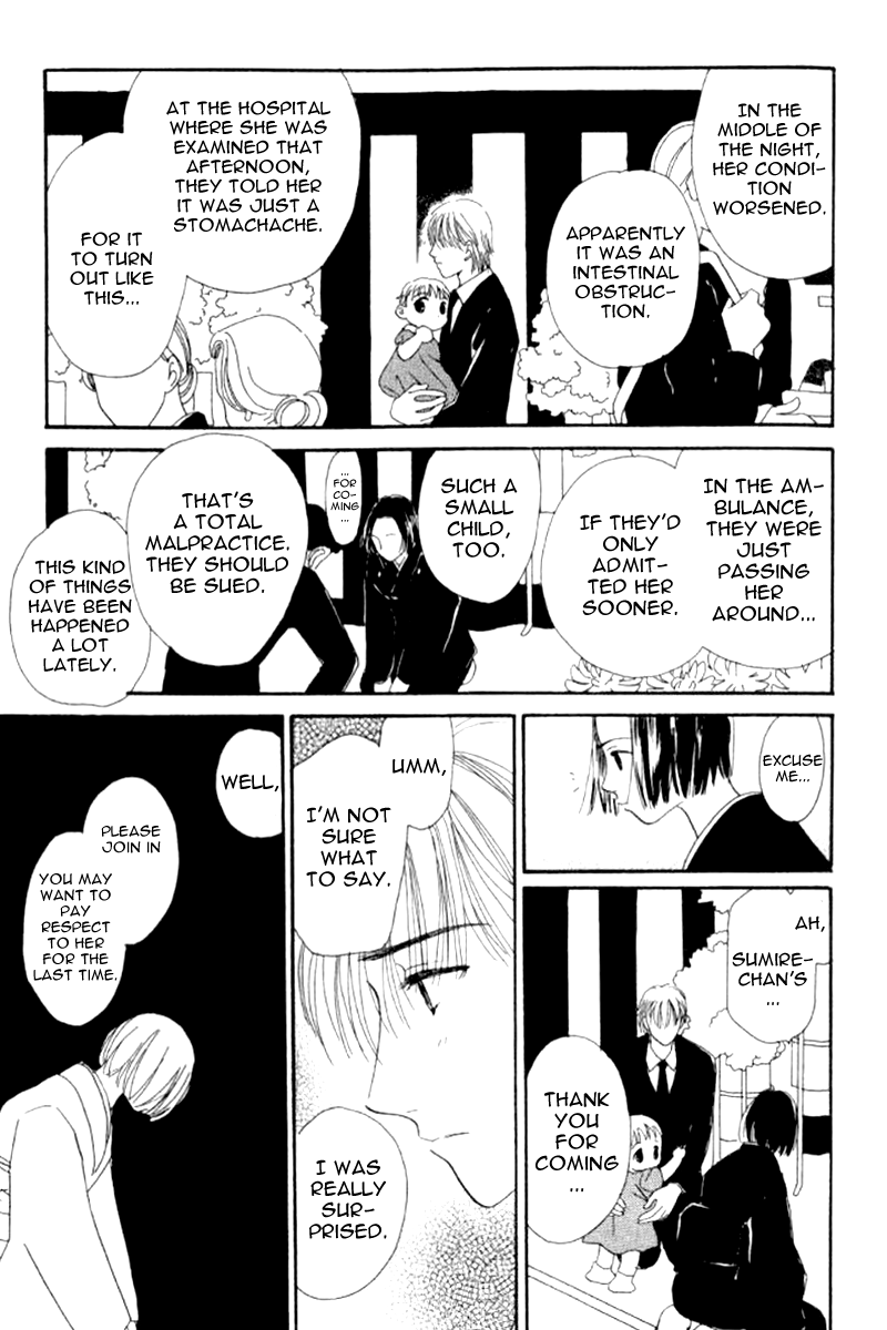 Ore no Ko desu ka? Chapter 4 page 16 - Chapter 4