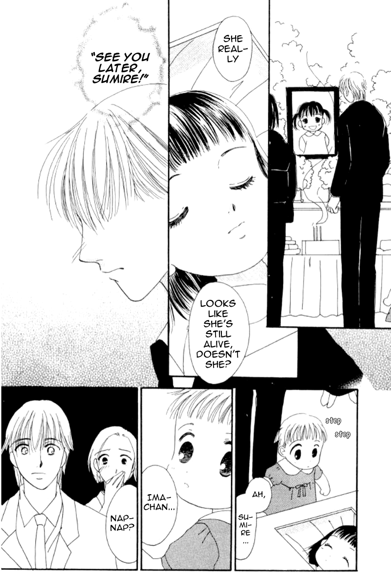 Ore no Ko desu ka? Chapter 4 page 17 - Chapter 4