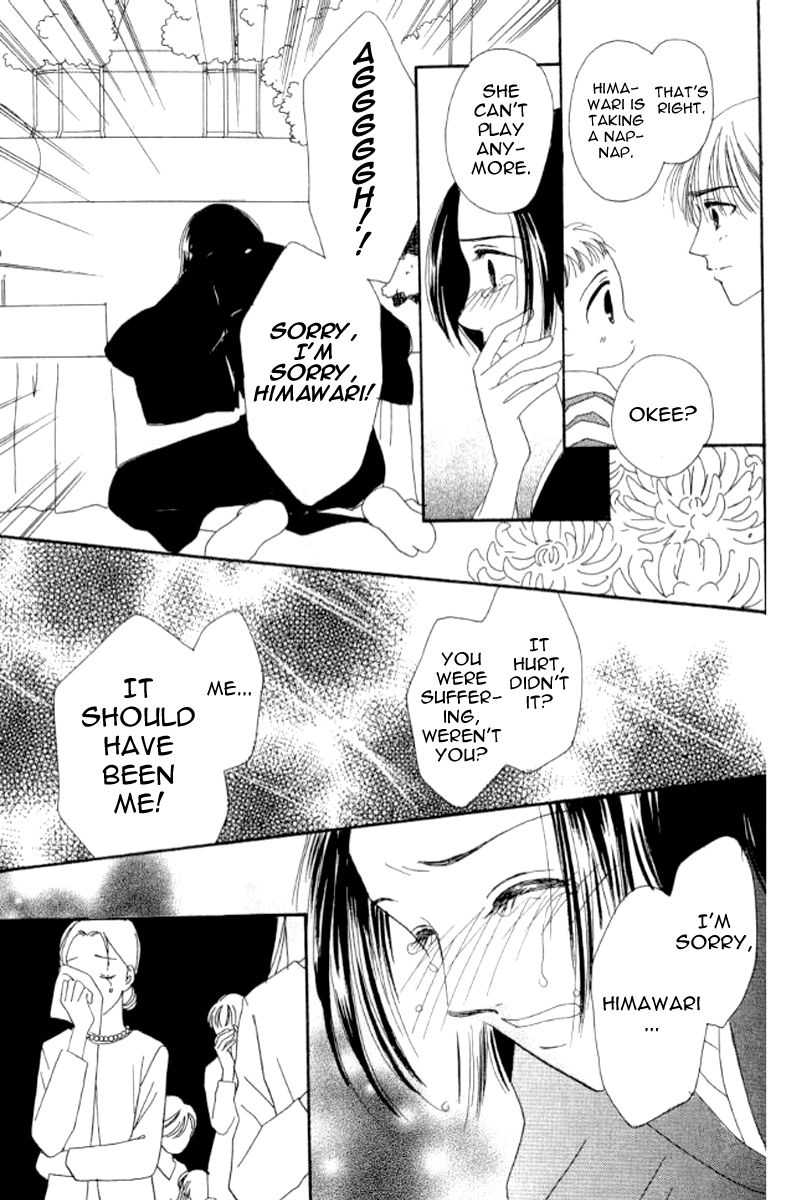 Ore no Ko desu ka? Chapter 4 page 18 - Chapter 4