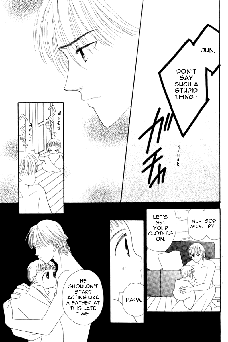 Ore no Ko desu ka? Chapter 4 page 2 - Chapter 4