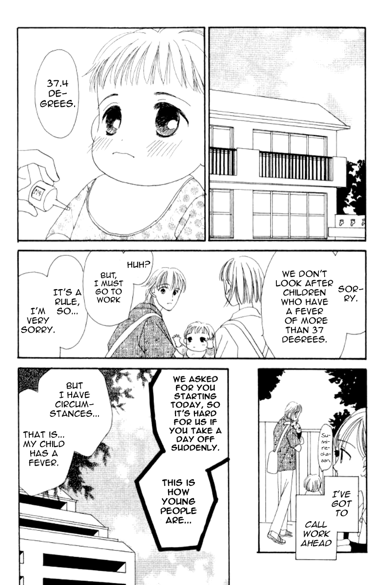 Ore no Ko desu ka? Chapter 4 page 3 - Chapter 4