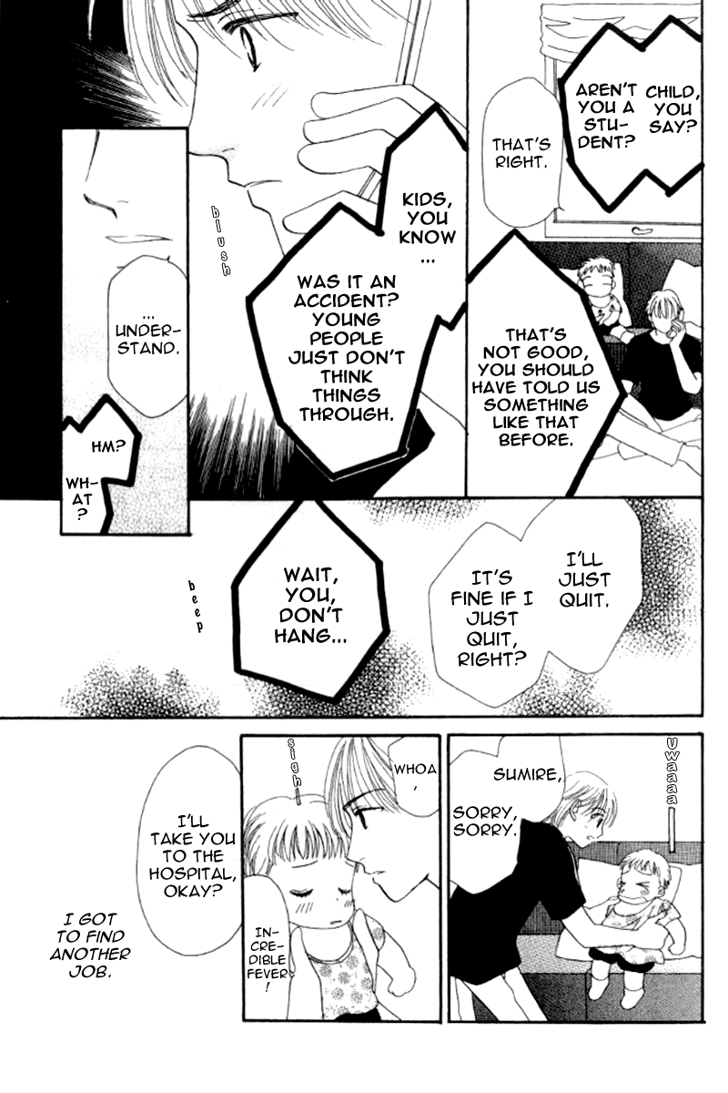 Ore no Ko desu ka? Chapter 4 page 4 - Chapter 4