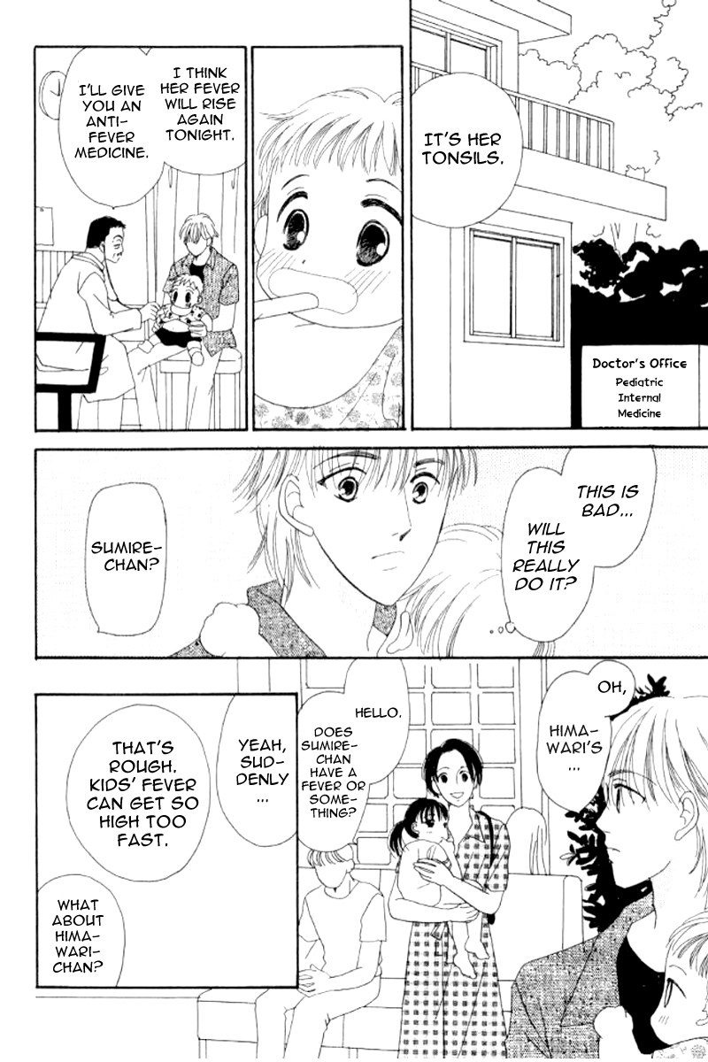 Ore no Ko desu ka? Chapter 4 page 5 - Chapter 4