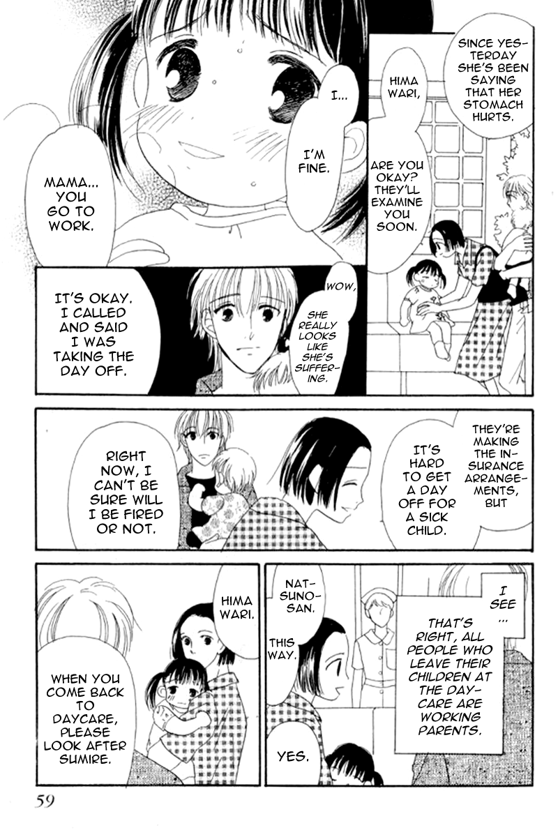 Ore no Ko desu ka? Chapter 4 page 6 - Chapter 4