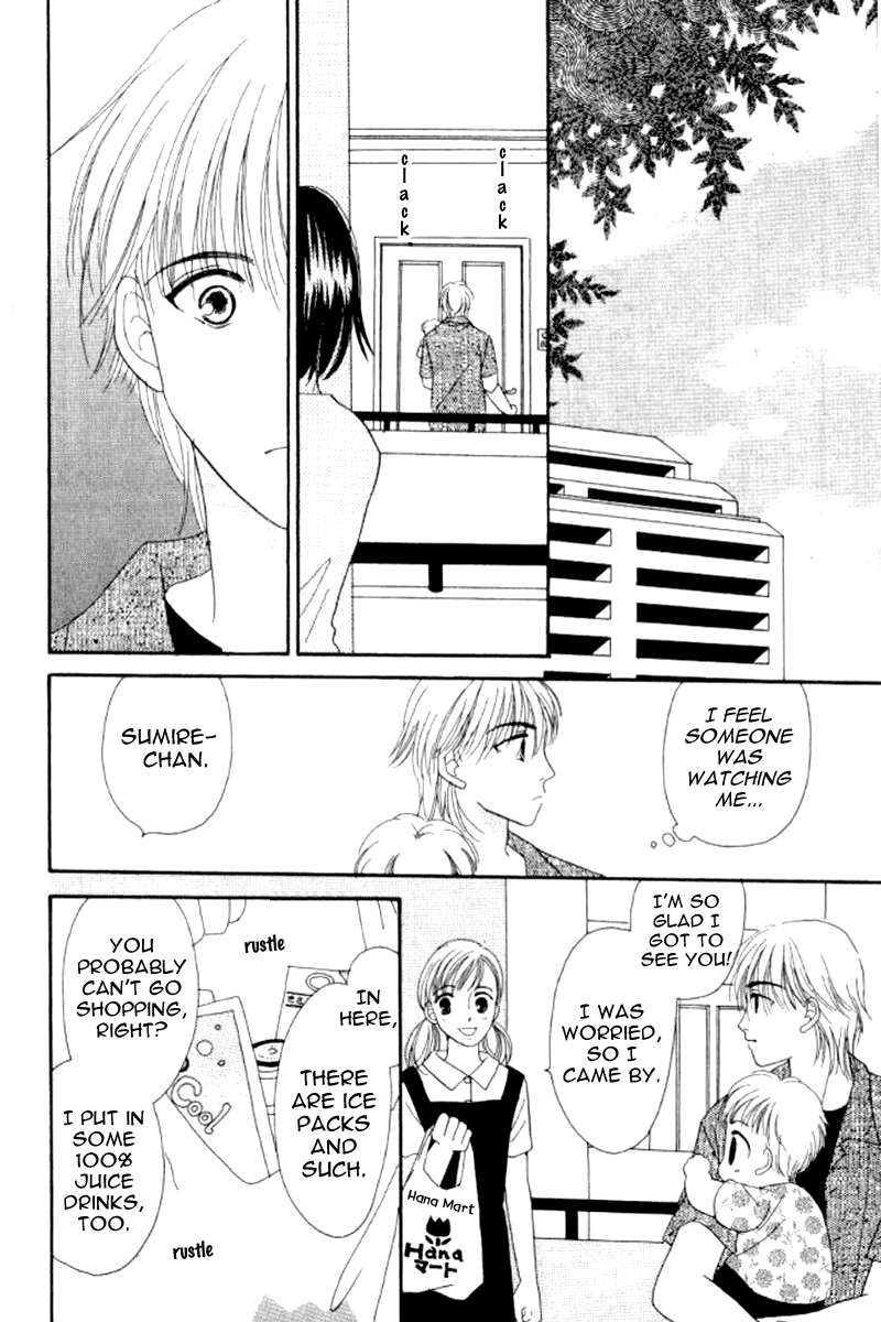 Ore no Ko desu ka? Chapter 4 page 9 - Chapter 4