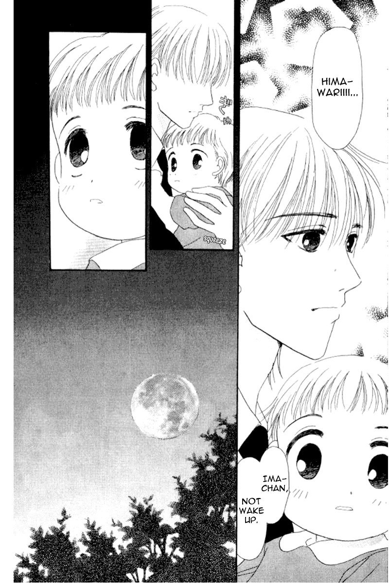 Ore no Ko desu ka? Chapter 5 page 1 - Chapter 5