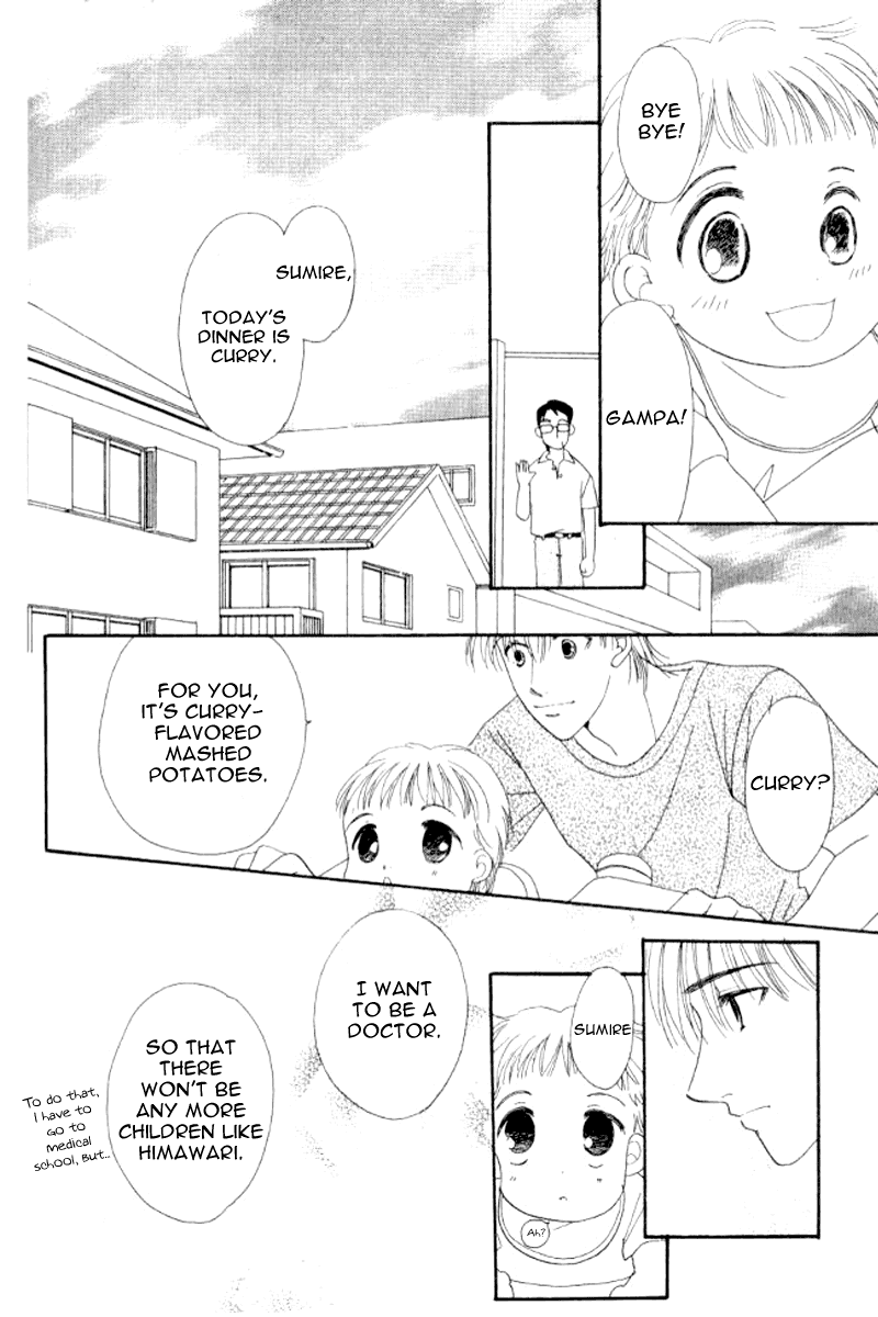 Ore no Ko desu ka? Chapter 5 page 11 - Chapter 5