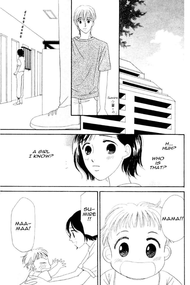 Ore no Ko desu ka? Chapter 5 page 12 - Chapter 5