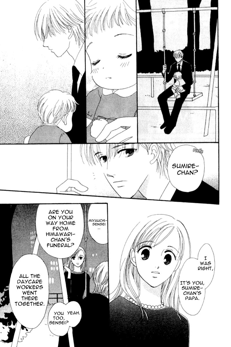 Ore no Ko desu ka? Chapter 5 page 2 - Chapter 5