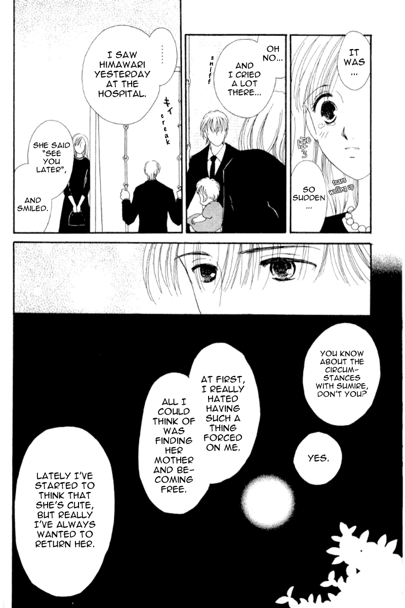 Ore no Ko desu ka? Chapter 5 page 3 - Chapter 5