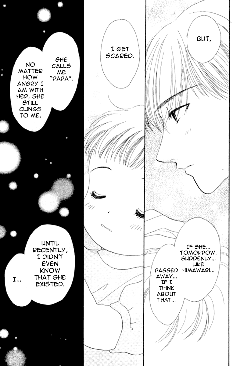 Ore no Ko desu ka? Chapter 5 page 4 - Chapter 5