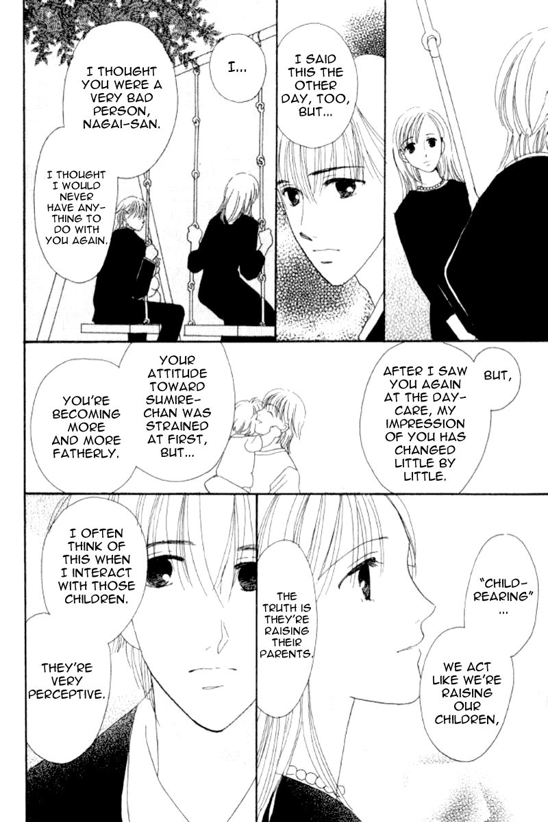 Ore no Ko desu ka? Chapter 5 page 5 - Chapter 5