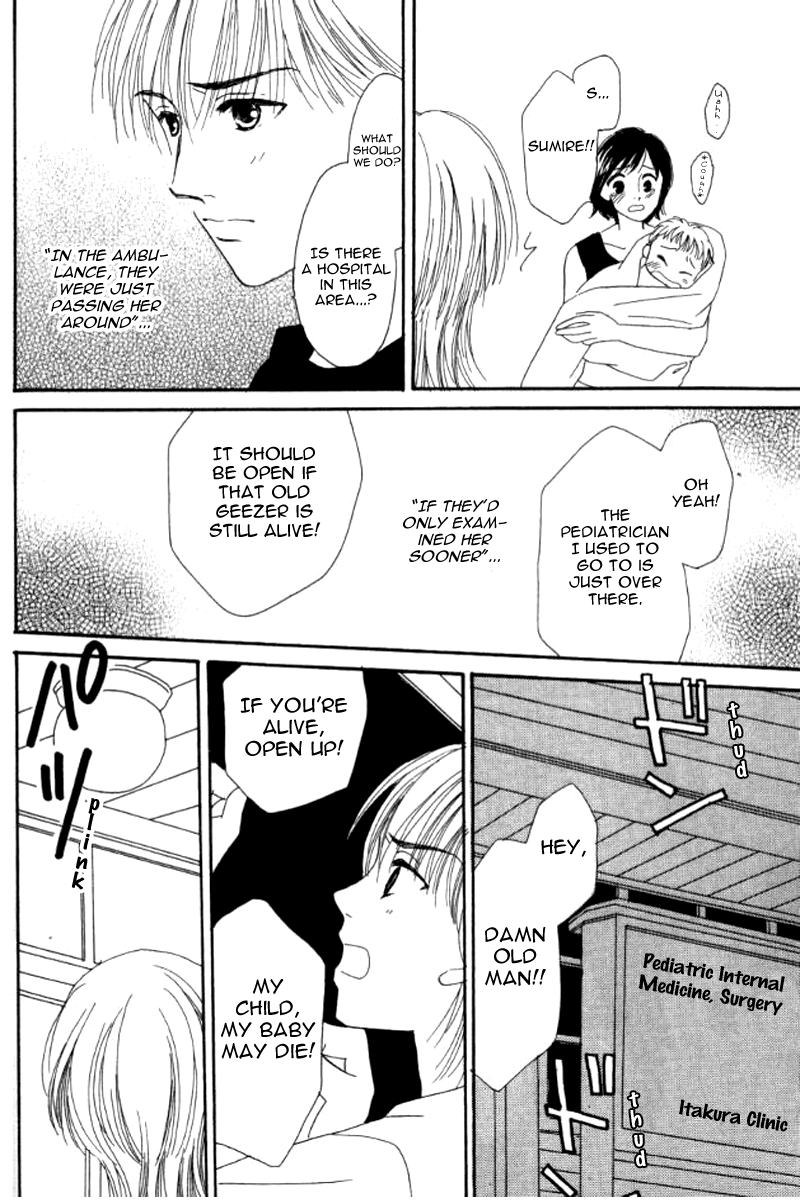 Ore no Ko desu ka? Chapter 6 page 10 - Chapter 6