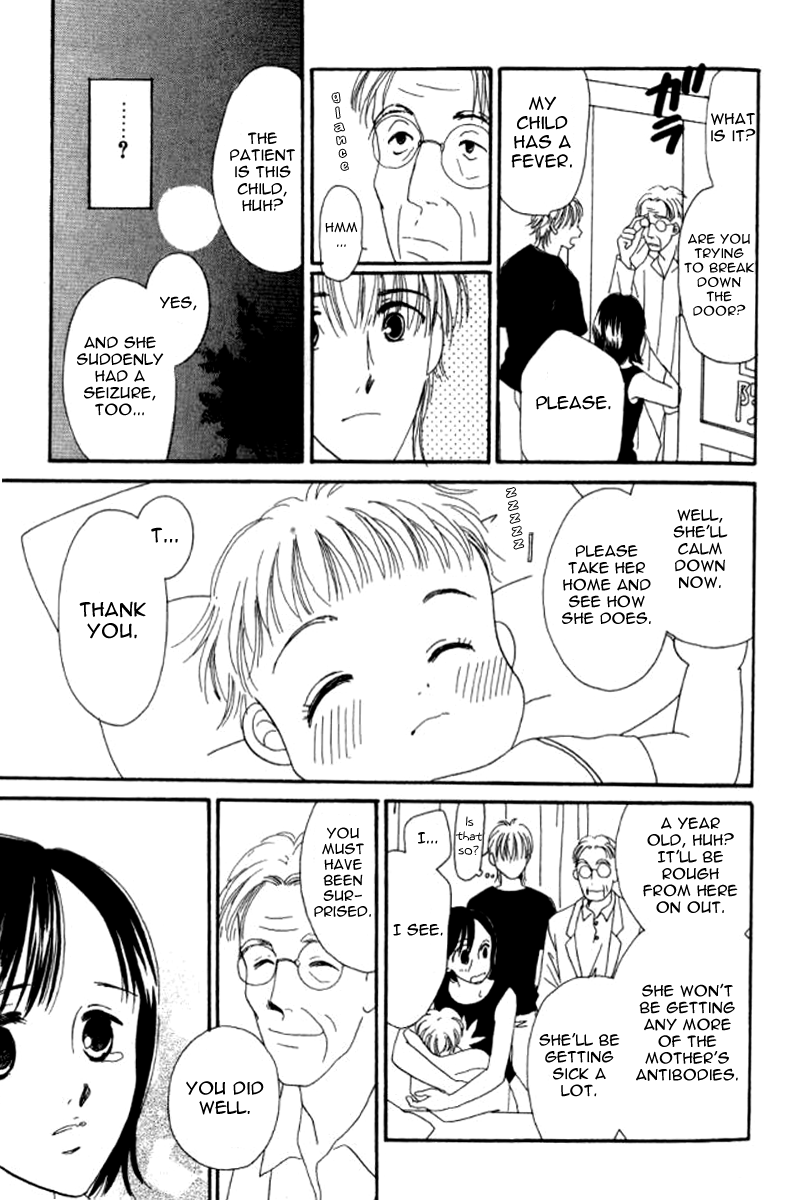 Ore no Ko desu ka? Chapter 6 page 11 - Chapter 6