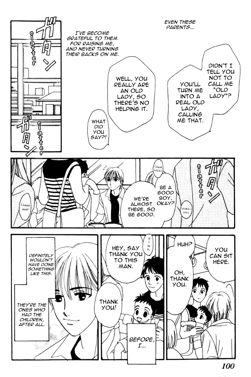 Ore no Ko desu ka? Chapter 6 page 17 - Chapter 6