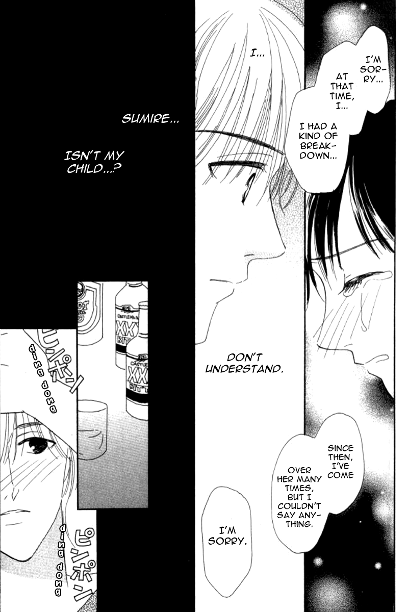 Ore no Ko desu ka? Chapter 6 page 3 - Chapter 6