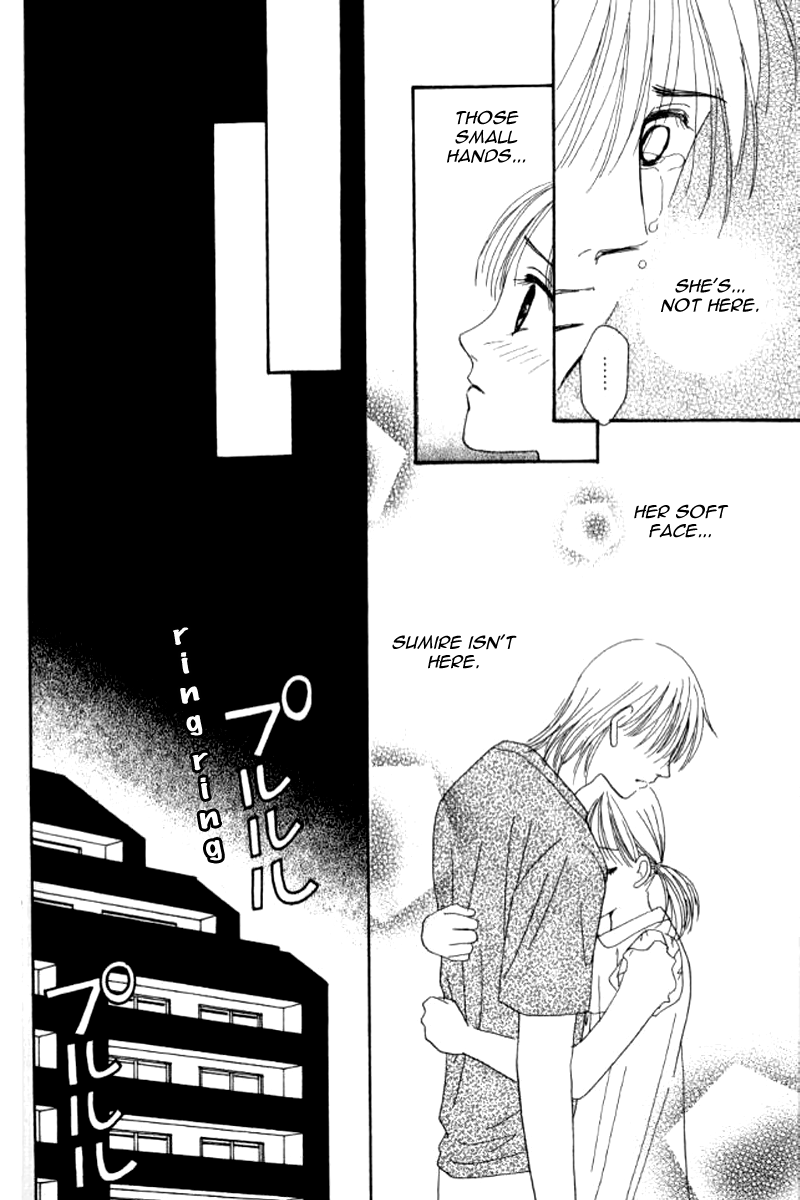 Ore no Ko desu ka? Chapter 6 page 6 - Chapter 6