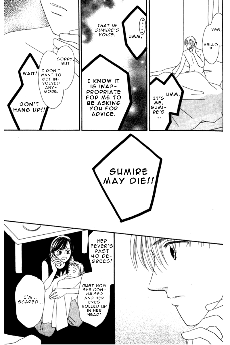 Ore no Ko desu ka? Chapter 6 page 7 - Chapter 6