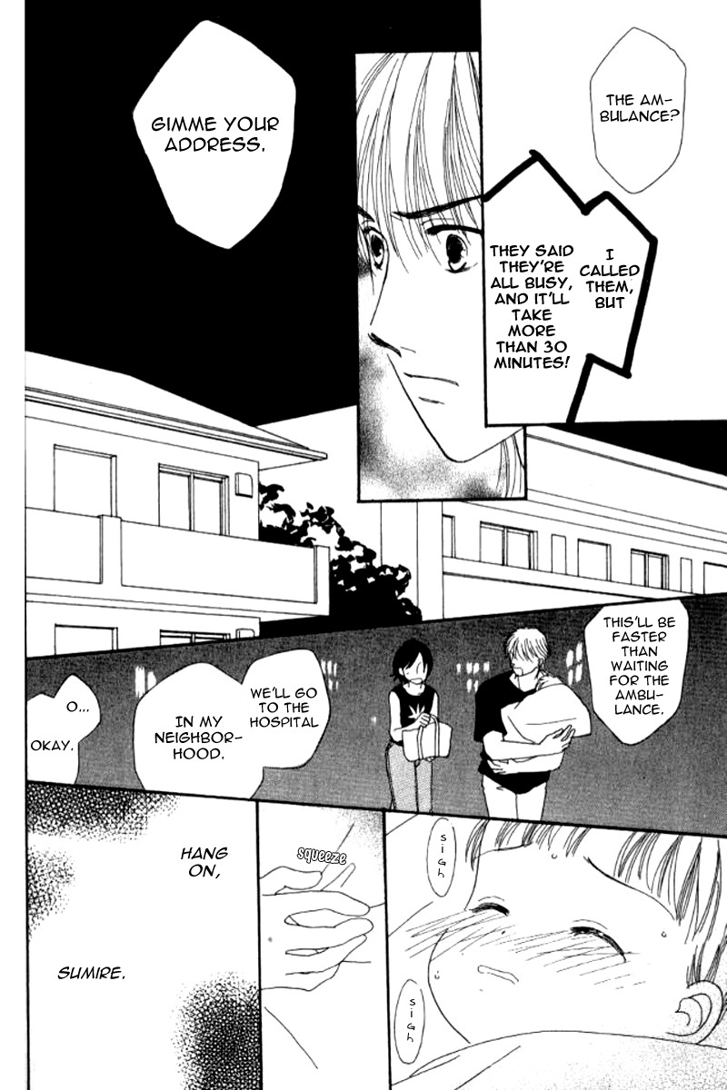 Ore no Ko desu ka? Chapter 6 page 8 - Chapter 6