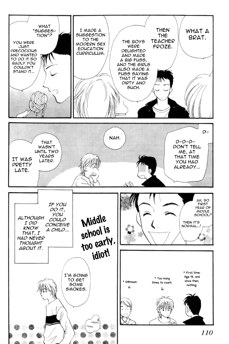 Ore no Ko desu ka? Chapter 7 page 6 - Chapter 7