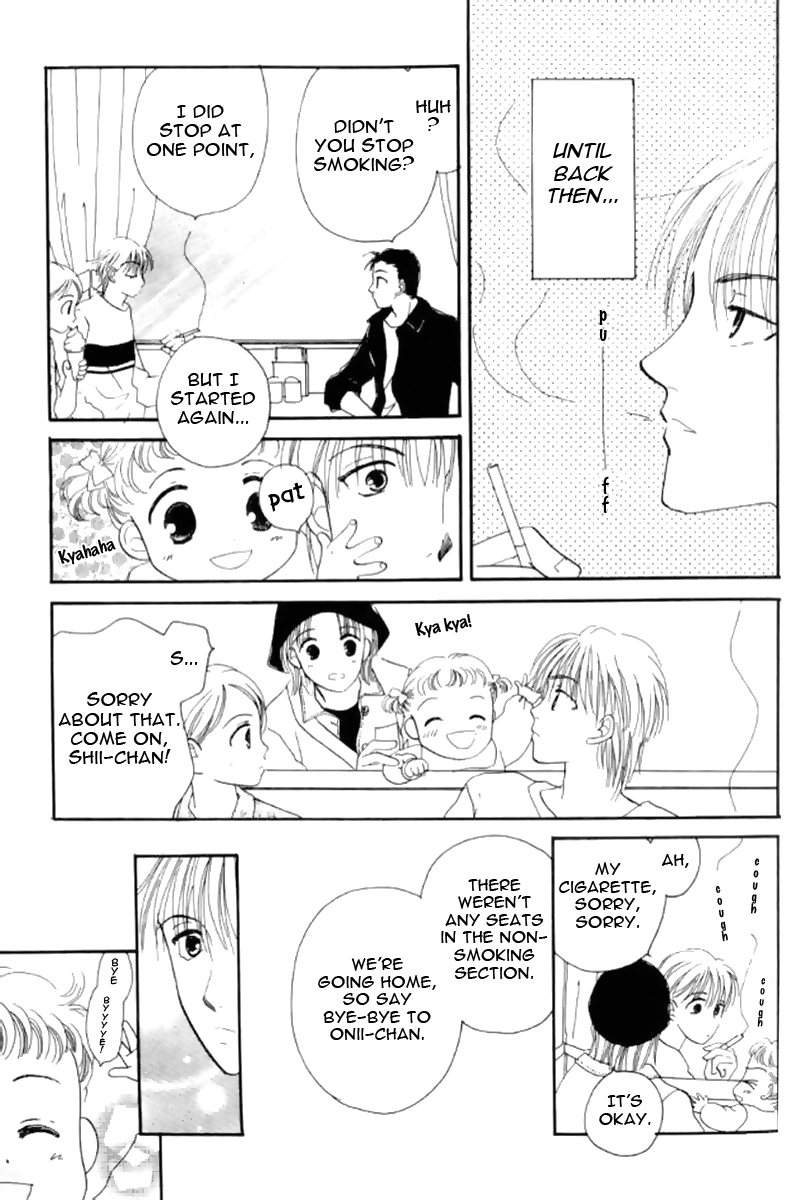 Ore no Ko desu ka? Chapter 7 page 7 - Chapter 7
