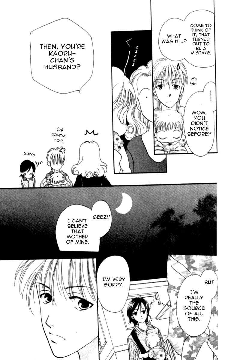 Ore no Ko desu ka? Chapter 8 page 12 - Chapter 8